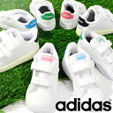 アディダス ベビーシューズ adidas ADVANCOURT CF I アドバンコート ジュニア 子供 男の子 女の子 ベルクロ スニーカー 子供靴 ファーストシューズ シューズ 靴 ホワイト 白 GW6498 GW6499 GW6500 GW6501