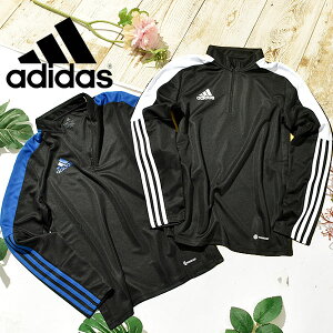 送料無料 アディダス キッズ ハーフジップ ジャージ ジャケット adidas KIDS TIRO ES トレーニングトップ ティロ ジュニア 子供 スポーツウェア サッカー トレーニング ウェア 部活 クラブ 練習 長袖 プラクティスシャツ 練習着2022秋新作 得割10 NPW88