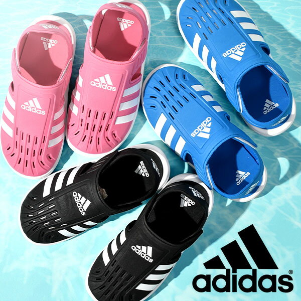 送料無料 アディダス つま先保護 水陸両用 キッズ サンダル adidas ジュニア 子供 SWIMWATER SANDAL C 男の子 女の子 シューズ 子供靴 ベルクロ 海 プール ビーチ 水遊び 海水浴 2022夏新作 GW0384 GW0385 GW0386