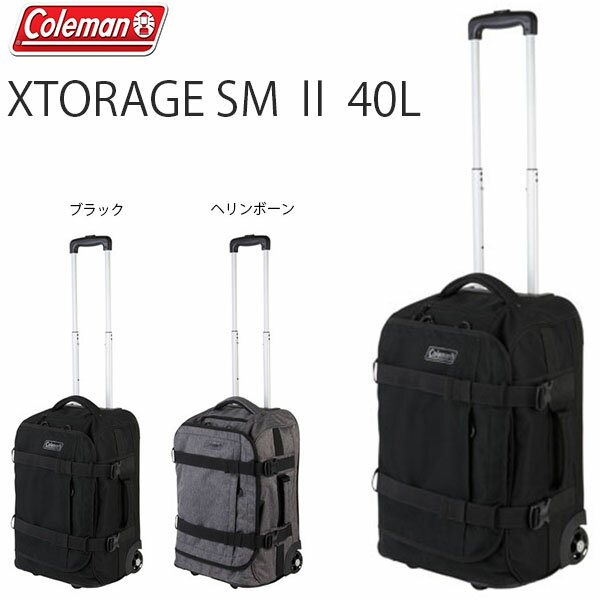 送料無料 キャリーバッグ コールマン Coleman エクストレージ SM II メンズ レディース 40L 機内持ち込み キャリーケース 旅行バッグ 大容量 旅行 出張 合宿 遠征