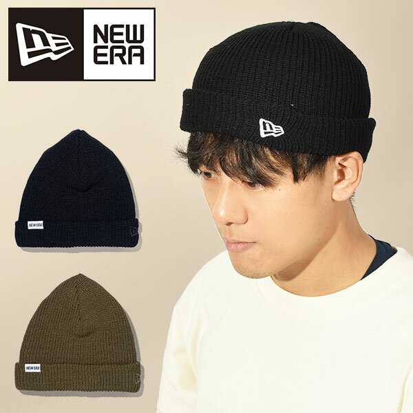 ゆうパケット発送！ 送料無料 ニューエラ ニット帽 メンズ レディース NEW ERA Soft Cuff Knit 3Way 折り返し カフ ビーニー ニットキャップ ワッチ ネームパッチ 帽子 CAP