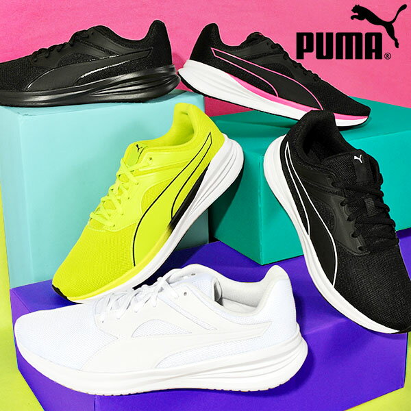 送料無料 プーマ メンズ レディース スニーカー PUMA トランスポート ローカット ランニングシューズ シューズ 靴 2023秋冬新色 377028