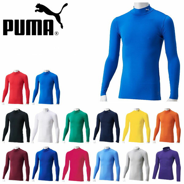 ■商品コメント &nbsp; PUMA COMPRESSION MOCKNECK LS SHIRT プーマ コンプレッション モックネック ロングスリーブ シャツ スポーツシーンにオススメのモックネック長袖アンダーウェアです。 吸水速乾素材を使用した、柔らかいコンプレッション素材のモックネック長袖シャツ。 ランニング、ジョギング、ジム、トレーニング、サッカー、フットサルなどにおすすめのスポーツウェアです。大きいサイズもあります。 ※ご注文後、発送までにお時間をいただく場合がございます。 商品によってかかるお日数は異なりますので、お急ぎの方はメールにてお問い合わせください。 ※メーカー在庫切れ、廃盤など が生じた場合、やむを得ず、キャンセルの場合、ご登録いただいたメールアドレスへご連絡させていただきます。 &nbsp; ■商品詳細 &nbsp; ■ブランド PUMA-JAPAN（プーマジャパン） ■商品名 コンプレッション モックネック LS シャツ ■品番 656331 ■カラー 01-プーマレッド/プーマホワイト 02-エレクトリックブルーレモネード/ホワイト 03-プーマブラック/プーマホワイト 04-プーマホワイト/プーマブラック 05-ペッパーグリーン/プーマホワイト 06-ピーコート/プーマホワイト 07-サイバーイエロー/プーマブラック 08-ゴールデンポピー/プーマブラック 09-コードバン/プーマホワイト 10-チームローヤル/ホワイト 11-ラズベリー/ホワイト 12-サックス/ホワイト 13-シルバー/ブラック 14-プリズムバイオレット/プーマ ホワイト ■材質 ソフトストレッチジャージ：ポリエステル87％・ポリウレタン13％ &nbsp; ■商品カラーにつきまして &nbsp; 可能な限り商品色に近い画像を選んでおりますが、閲覧環境等により画像の色目が若干異なる場合もございますので、その旨をご理解された上でご購入ください。 &nbsp; ■返品交換につきまして &nbsp; ・当商品は使用（試着を含む）・未使用に限らず、ご購入後の返品・交換はご遠慮願います。 ・サイズにつきましては必ず、商品ページ内のメーカーサイズをご確認の上お選びください。ご不明な場合につきましては、商品ページのお問い合わせボタンよりお気軽にお問い合わせください。 ・ご注文時のサイズ・カラーの間違いにつきましては発送メールをお届け前にご連絡くださいませ。商品発送後の対応は出来かねます。 &nbsp; メーカー希望小売価格はメーカー商品タグに基づいて掲載しています