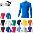 長袖 インナーシャツ プーマ PUMA メンズ コンプレッション モックネック LS シャツ インナー アンダーウェア スポーツウェア スポーツインナー サッカー フットサル トレーニング 656331 得割23