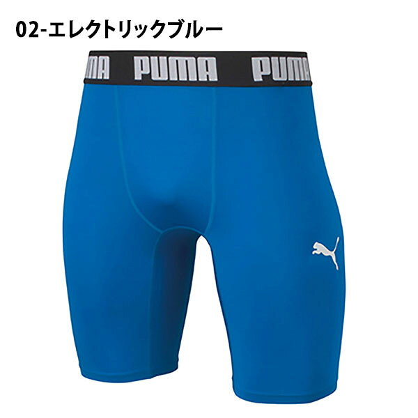 プーマ PUMA メンズ コンプレッション ショートタイツ アンダーウェア スポーツタ...