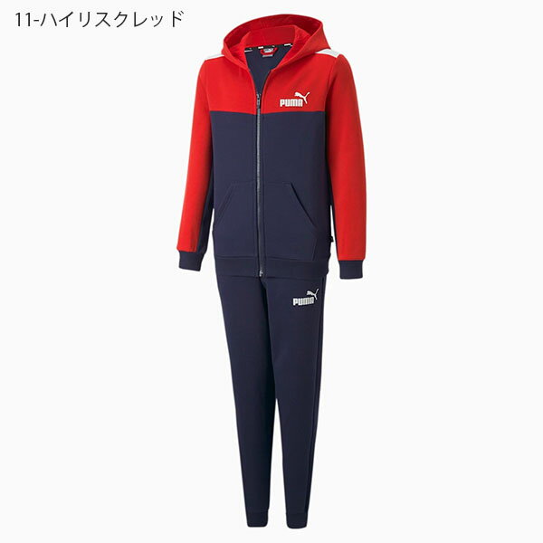 送料無料 プーマ キッズ スウェット パーカー 上下セット PUMA ESS+ ブロック フーデッドスーツ FL ジュニア 子供 裏起毛 フルジップ パーカー ロングパンツ セットアップ 上下組 スポーツウェア トレーニング ウエア 2022秋新作 得割10 672657