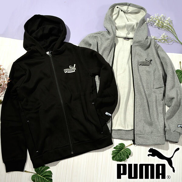 現品のみ 40%off プーマ キッズ スウェット パーカー PUMA FULL ZIP HOODY FL ジュニア 子供 フルジップ ジャージ トレーナー スエット 子供服 674129