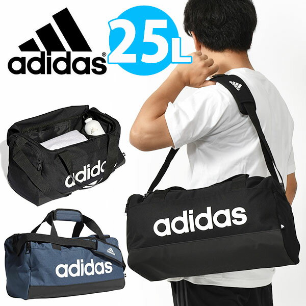 アディダス ショルダーバッグ adidas ESS LINEAR DUFFEL S 25リットル ダッフルバッグ 斜めがけ スポーツバッグ 学校 通学 部活 クラブ 合宿 遠征 バッグ かばん 得割21 60202