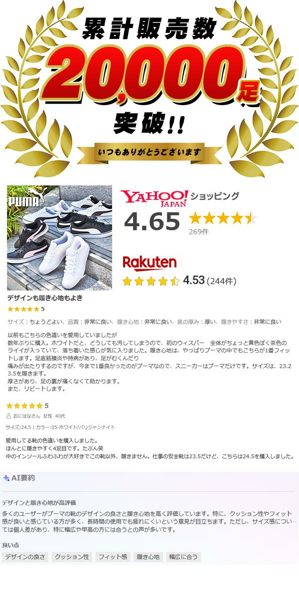 31%off 当店PUMA売れ筋 NO,1 プーマ メンズ レディース スニーカー PUMA プーマ V ...