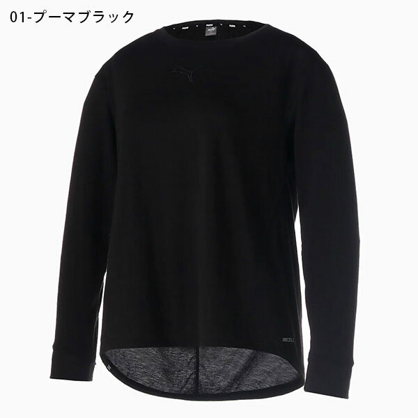 プーマ レディース 長袖 Tシャツ PUMA ACTIVE+ LS Tシャツ ロンT ワンポイント ロゴ スポーツウェア トレーニング ジム フィットネス ヨガ 2022秋新作 671883