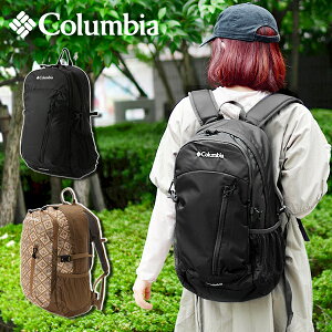 送料無料 コロンビア バッグパック Columbia メンズ レディース キャッスルロック 25L リュックサック デイパック リュック バッグ アウトドア ハイキング トレッキング 登山 通学 Castle Rock PU8427 【あす楽対応】