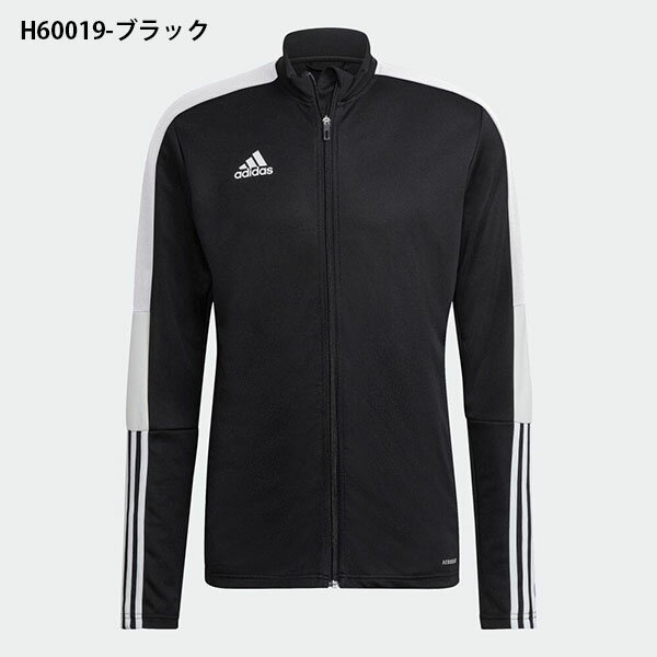 送料無料 アディダス メンズ レディース ジャージ ジャケット adidas TIRO ES トラックジャケット ティロ スポーツウェア サッカー フットボール フットサル トレーニング ウェア 部活 クラブ 練習 3本ライン QD684