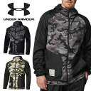 得割33 送料無料 パーカー メンズ アンダーアーマー UNDER ARMOUR UA HYBRID FZ JACKET フリース スウェット フルジップ ジャケット フーディー 迷彩 カモフラ 野球 サッカー ゴルフ ランニング トレーニング ウェア 大きいサイズ 1375377