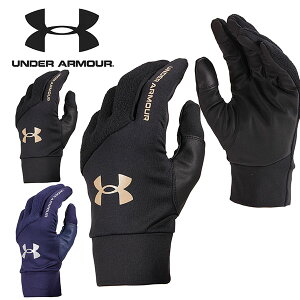 ゆうパケット発送！ 送料無料 タッチパネル対応 グローブ メンズ アンダーアーマー UNDER ARMOUR UA BB CGT GLOVE 手袋 スイング可能 野球 ソフトボール 草野球 1375388 2022秋冬新作