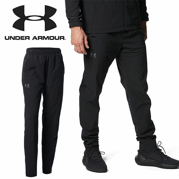 送料無料 ロングパンツ メンズ アンダーアーマー UNDER ARMOUR UA TRICOT LINED WOVEN PANT ウーブン パンツ トレーニング スポーツ ウェア 大きいサイズ 1375525 2022秋冬新作 得割15