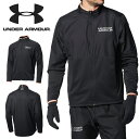 得割30 送料無料 ジャケット メンズ アンダーアーマー UNDER ARMOUR UA ARMOUR FLEECE MAX FZ フルジップ フリース 撥水 軽量 野球 サッカー ランニング ゴルフ トレーニング ウェア 大きいサイズ 1375912 2022秋冬新作 その1