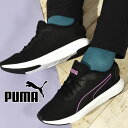 38%off プーマ メンズ スニーカー 履き心地抜群 ふわふわインソール PUMA SOFTRIDE クルーズ ローカット シューズ 靴 376167