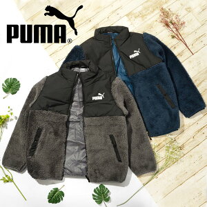 送料無料 プーマ キッズ ジャケット PUMA シェルパ ジャケット ジュニア 子供 ボア もこもこ フリース アウター ジャンパー 防寒 2022秋新作 672673