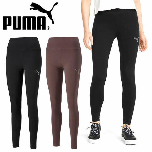 プーマ レディース ロングタイツ PUMA HER ハイウェスト レギンス タイツ スパッツ スポーツタイツ インナー アンダーウェア スポーツウェア ヨガ フィットネス ジム 2022秋新作 849429