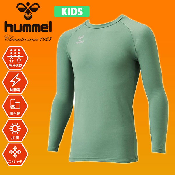 半額以下 70%off ゆうパケット対応可能！裏起毛 ヒュンメル ジュニアあったかインナーシャツ hummel キッズ 子供 丸首 長袖 防寒 インナー アンダーウェア トレーニング 部活 クラブ HJP5155 HJP5155Cのサムネイル