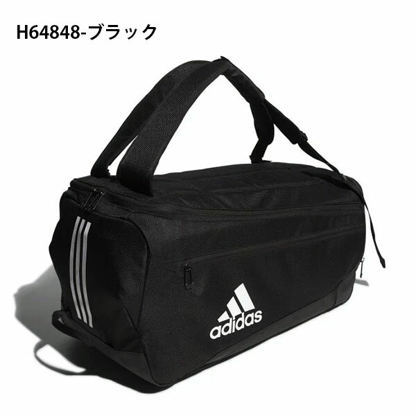 送料無料 アディダス 3WAY ダッフルバッグ adidas イーピーエス ダッフルバッグ 50 50L ボストンバッグ ショルダーバッグ リュックサック バックパック スポーツバッグ バッグ かばん 学校 通学 通勤 部活 クラブ 遠征 2022秋新色 KA156