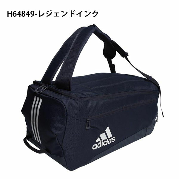 送料無料 アディダス 3WAY ダッフルバッグ adidas イーピーエス ダッフルバッグ 50 50L ボストンバッグ ショルダーバッグ リュックサック バックパック スポーツバッグ バッグ かばん 学校 通学 通勤 部活 クラブ 遠征 2022秋新色 KA156