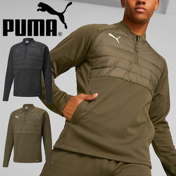 送料無料 プーマ メンズ ピステ PUMA INDIVIDUALLIGA ハイブリッドトップ ハーフジップ ウインドブレーカー スポーツウェア トレーニング ウェア 部活 クラブ 練習着 2022秋新作 658226