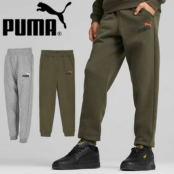 プーマ キッズ スウェット パンツ PUMA ESS+ 2 COL ロゴ パンツ FL ジュニア 子供 裏起毛 ロングパンツ ジャージ スエット 846538