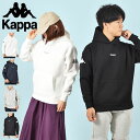 カッパ スポーツウェア メンズ 現品のみ Mサイズ カッパ メンズ レディース ダンボールニット スウェット パーカー kappa DOUBLE KNIT HOODIE W/3LOG プルオーバー トレーナー トップス ロゴ スポーツウェア トレーニング ジム KPO22033 【あす楽対応】