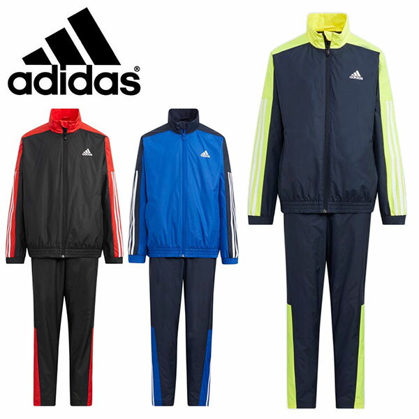 送料無料 アディダス キッズ ウインドブレーカー 上下セット adidas YB ウーブンスーツ ジュニア 子供 男の子 ナイロン ジャージ セットアップ 上下組み スポーツウェア トレーニングウェア 3本ライン 2022秋新作 RP036