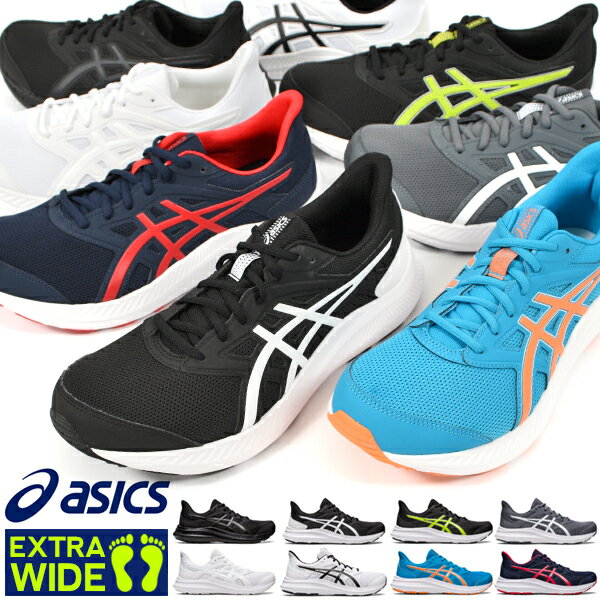 送料無料 ランニングシューズ アシックス メンズ レディース asics JOLT 3 ジョルト ジュニア ジョギング ウォーキング 通勤 通学 学校 スニーカー 1011B041 2021秋冬新色 得割15