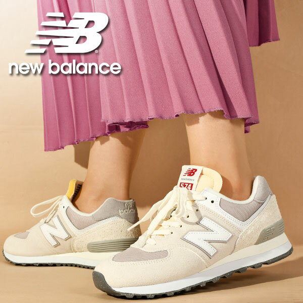 送料無料 ニューバランス スニーカー New Balance レディース 574 定番 スエード メッシュ シューズ 靴 通勤 通学 ローカットスニーカー カジュアルシューズ ライトグレー 2024春夏新色 【あす楽対応】