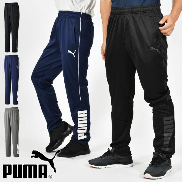 ■商品コメント &nbsp; PUMA(プーマ) TRAINING PANTS になります。 メンズ・レディース・男性・女性・男女兼用・ユニセックス ポリエステルダブルニット素材を使用したトレーニング向けフルレングスパンツ。"PUMA"ロゴとパイピング使いがデザインのポイント。ドローコード付ウエストゴムで快適な履き心地 サッカー、フットサル、クラブ、部活、屋外、トレーニングウェア・スポーツウェアに。 大きいサイズもあります。 セットアップが組めるジャケット(品番584632/ 品名 TRAINING JACKET)も展開中。 女性の方にも着用いただけるメンズサイズのアイテムです。 ※ご注文後、発送までにお時間をいただく場合がございます。 商品によってかかるお日数は異なりますので、お急ぎの方はメールにてお問い合わせください。 ※メーカー在庫切れ、廃盤など が生じた場合、やむを得ず、キャンセルの場合、ご登録いただいたメールアドレスへご連絡させていただきます。 &nbsp; ■商品詳細 &nbsp; ■ブランド PUMA-JAPAN（プーマジャパン） ■商品名 TRAINING PANTS ■品番 584634 ■カラー 01-プーマブラック 02-ピーコート 03-キャッスルロック ■材質 ダブルニット:ポリエステル100% &nbsp; ■商品カラーにつきまして &nbsp; 可能な限り商品色に近い画像を選んでおりますが、閲覧環境等により画像の色目が若干異なる場合もございますので、その旨をご理解された上でご購入ください。 &nbsp; メーカー希望小売価格はメーカー商品タグに基づいて掲載しています