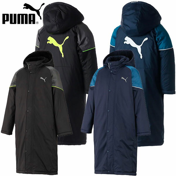 送料無料 プーマ キッズ ベンチコート PUMA ACTIVE SPORTS ベンチ コート ロングコート 裏ボア ジュニア 子供 アウター ジャンパー スポーツ観戦 防寒 2022秋新作 671902