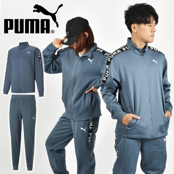 現品のみ XXLサイズ 30 off 送料無料 プーマ メンズ レディース スウェット 上下セット PUMA FIT パワーフリース FZ ジャケット フリースジョガー 裏起毛 ジャージ 上下組 セットアップ スポーツウェア トレーニング ウェア 522968 522963