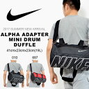 ダッフルバッグ ナイキ NIKE アルファ アダプト ミニ ドラムダッフル 19L ショルダーバッグ スポーツバッグ かばん バッグ メンズ レディース 部活 クラブ ジム 合宿 旅行 2017夏新色 30%OFF