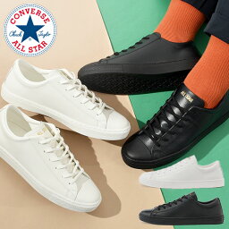 コンバース レザースニーカー （メンズ） あす楽対応 送料無料 コンバース スニーカー メンズ CONVERSE レザー オールスター クップ OX ローカット レザーシューズ ホワイト 白 ブラック 黒 LEATHER ALL STAR COUPE 定番 シューズ 靴