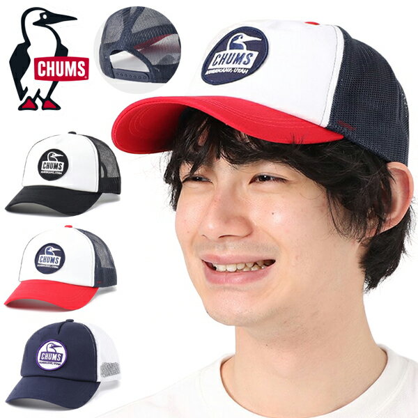 送料無料 キャップ チャムス メンズ レディース CHUMS Booby Face Mesh Cap ブービー フェイス メッシュ キャップ CAP 帽子 アジャスター付 アウトドア キャンプ フェス CH05-1158 2023春夏 得…