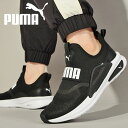 送料無料 プーマ メンズ スニーカー 履き心地抜群 ふわふわインソール PUMA SOFTRIDE エンゾ EVO スリッポン ローカット シューズ 靴 377875