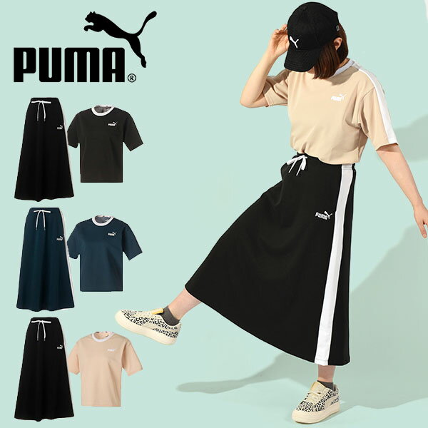 30 off 送料無料 プーマ レディース 半袖 Tシャツ ロングスカート 上下セット PUMA CORE HERITAGE 半袖Tシャツ 丸首 トップス マキシスカート ロング丈 スカート 上下組 セットアップ 2023春新作 674951 674952