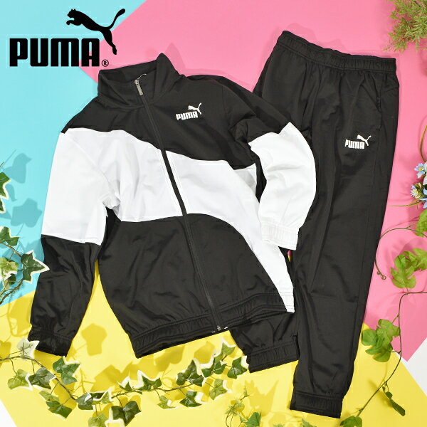 30%off 送料無料 プーマ キッズ ジャージ 上下セット PUMA POWER キャット ポリ トリコット トレーニングスーツ ジュニア 子供 ジャケット ロングパンツ セットアップ 上下組 スポーツウェア トレーニング ウエア 2023春新作 675812