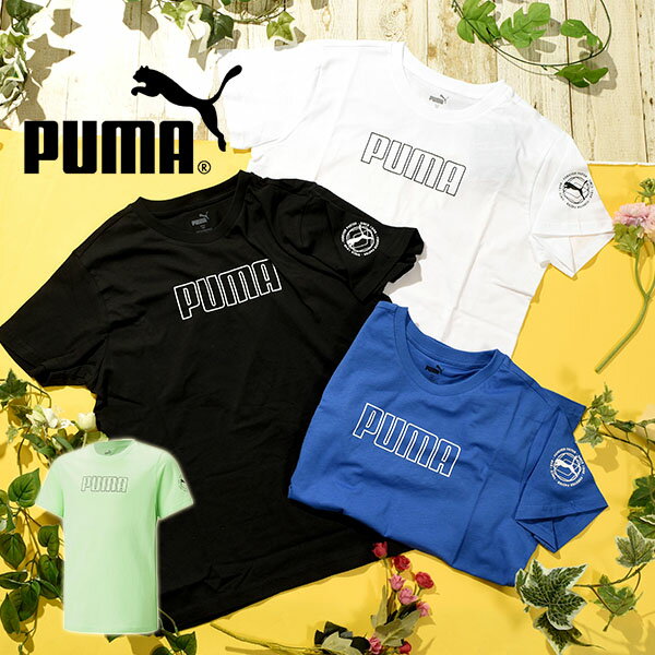 楽天エレファント靴店ゆうパケット対応可能！30％off プーマ キッズ 半袖 Tシャツ PUMA ACTIVE SPORTS グラフィック Tシャツ ジュニア 子供 子供服 2023春新作 675857