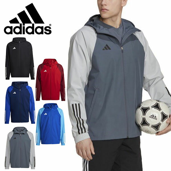 送料無料 アディダス メンズ ウインドブレーカー adidas TIRO23 C オールウェザージャケット ティロ ウインドジャケット ナイロン スポーツウェア サッカー フットボール トレーニング ウェア 部活 クラブ 練習 3本ライン DI376