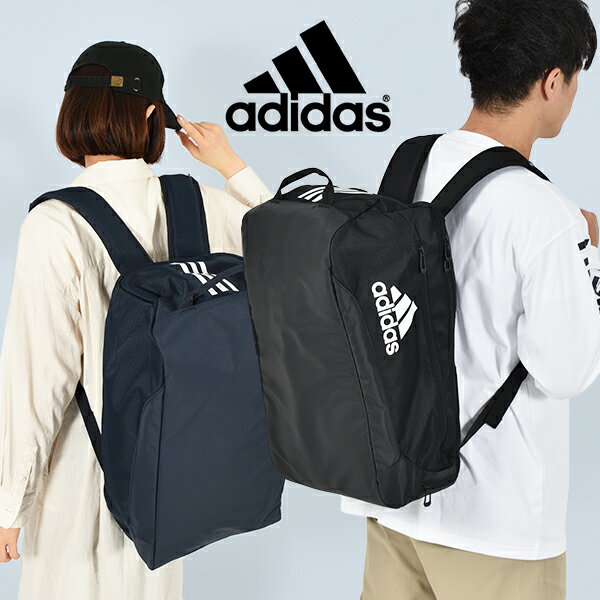 34 off 送料無料 アディダス シューズ収納可能 3WAY ダッフルバッグ adidas イーピーエス ダッフルバッグ 35 35L ボストンバッグ ショルダーバッグ リュックサック バックパック スポーツバッグ バッグ かばん 学校 通学 通勤 部活 クラブ 遠征 2023春新色 DVW45