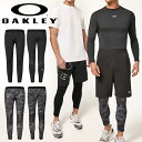 ゆうパケット発送！ 送料無料 スポーツ タイツ メンズ オークリー OAKLEY TECHNICAL BASE LAYER PANTS 3.0 ストレッチ ロングタイツ インナー アンダーウェア ランニング トレーニング スパッツ FOA405243 2023春夏新作 得割20