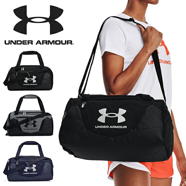 送料無料 ダッフルバッグ アンダーアーマー UNDER ARMOUR UA 23L ショルダーバッグ ボストンバッグ スポーツバッグ バッグ かばん 通学 学校 部活 クラブ 合宿 旅行 1369221 2023秋冬新作 得割20