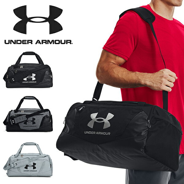 送料無料 ダッフルバッグ アンダーアーマー UNDER ARMOUR UA 40L ショルダーバッグ ボストンバッグ スポーツバッグ バッグ かばん 通学 学校 部活 クラブ 合宿 旅行 1369222 2024春夏新色 得割24