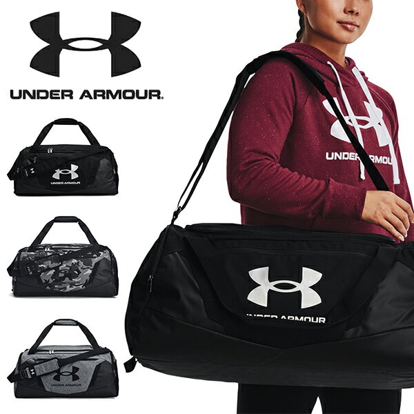 送料無料 ダッフルバッグ アンダーアーマー UNDER ARMOUR UA 58L ショルダーバッグ ボストンバッグ スポーツバッグ バッグ かばん 通学 学校 部活 クラブ 合宿 旅行 1369223 2024春夏 得割28