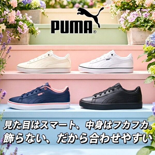 33%off プーマ メンズ レディース スニーカー PUMA プーマ V コート バルク EB ローカット シューズ 靴 389908