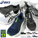 送料無料 ランニングシューズ アシックス メンズ asics JOLT 4 ジョルト ジュニア ジョギング ウォーキング 幅広 通…